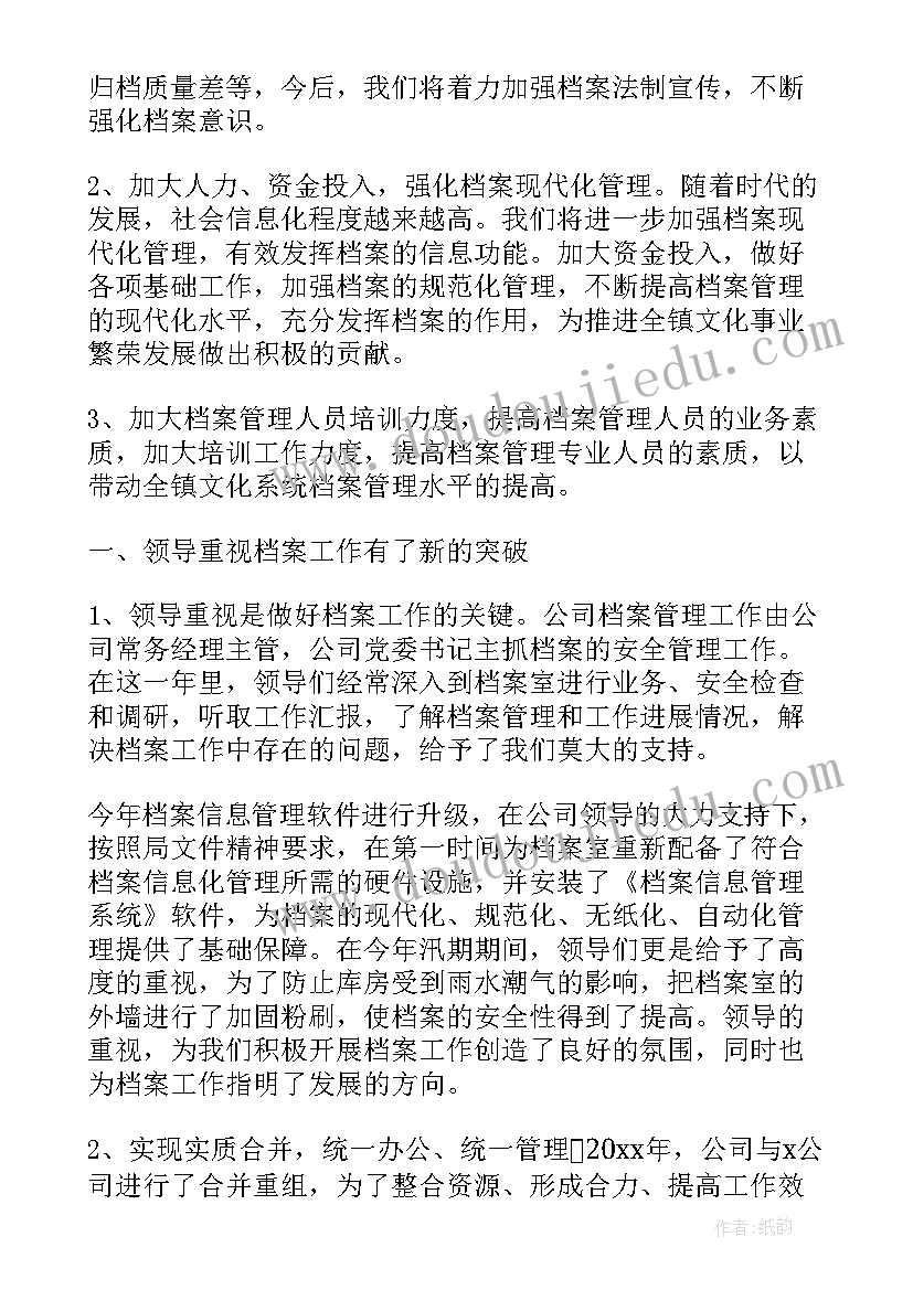 小学数学五年级作业设计案例 五年级数学教学计划(通用10篇)