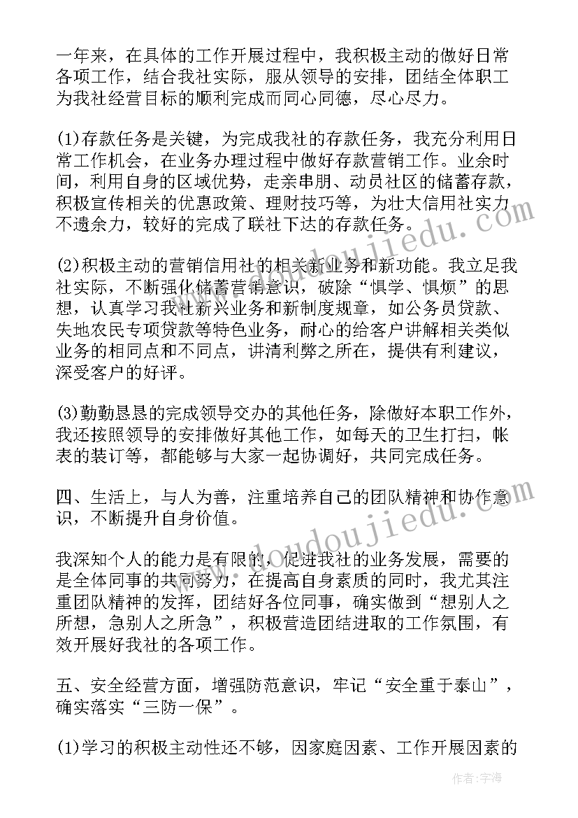 保险柜面工作总结(精选5篇)