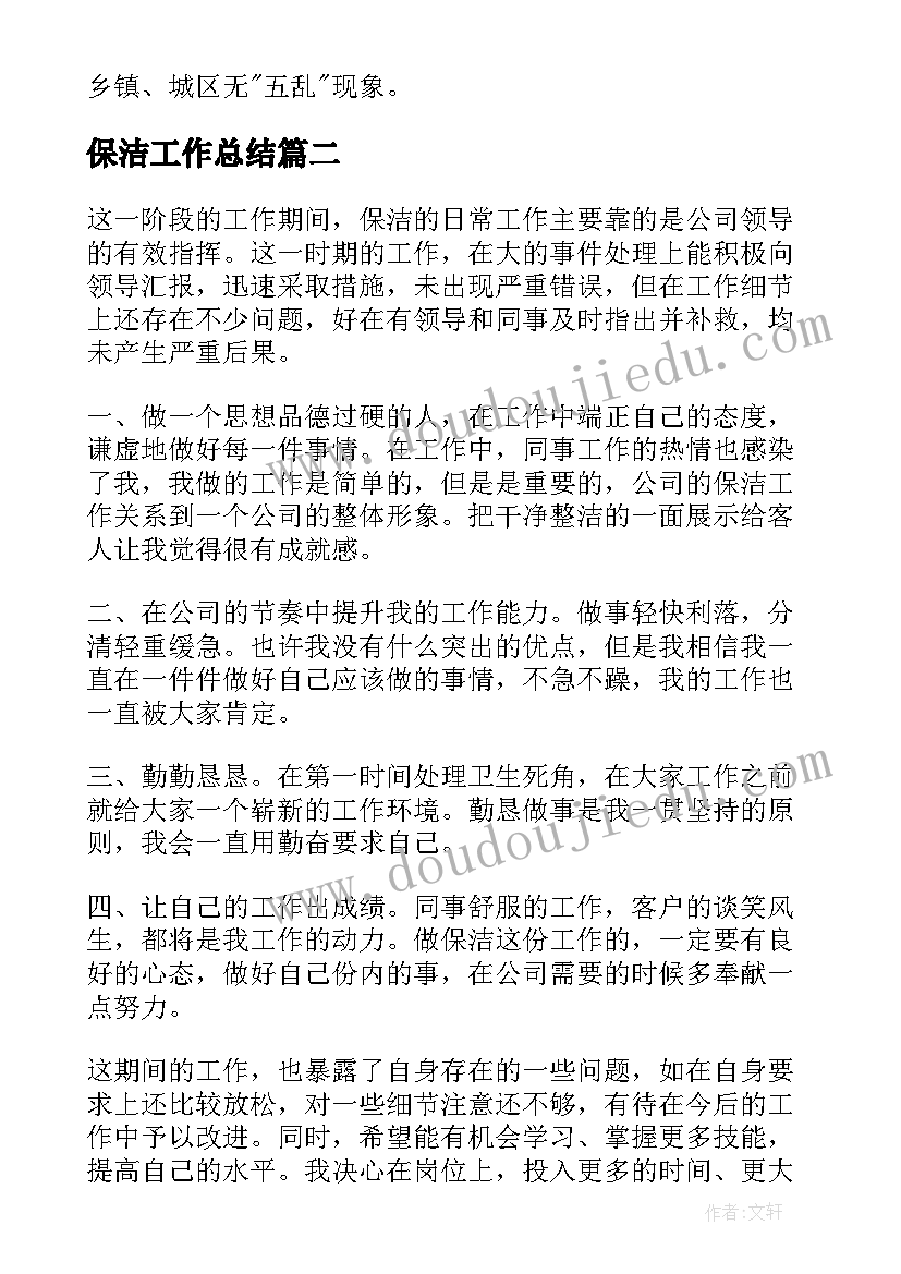 2023年介绍信咋写(精选6篇)