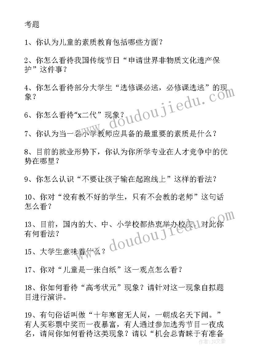 2023年小学一年级下学期美术工作计划 小学一年级的美术教学计划(汇总5篇)