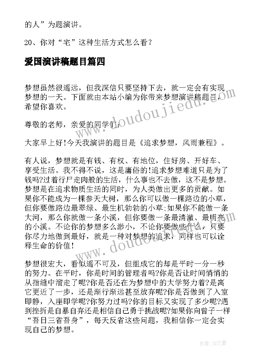 2023年小学一年级下学期美术工作计划 小学一年级的美术教学计划(汇总5篇)