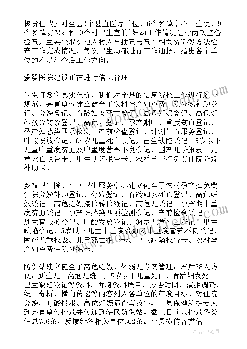 最新海底两万里读完感悟 海底两万里摘抄和感悟(模板6篇)