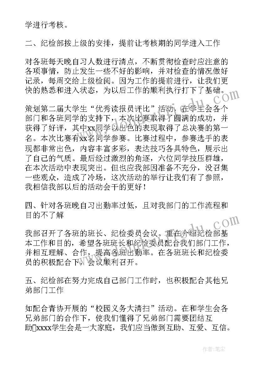 最新团课结合工作总结(优秀8篇)