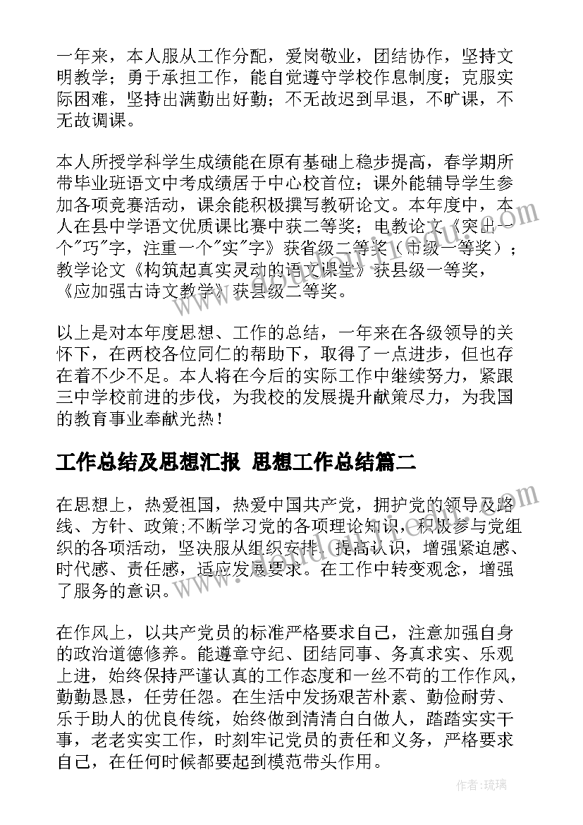 最新高中生逃课检讨书自我反省 高中生逃课检讨书(优秀10篇)