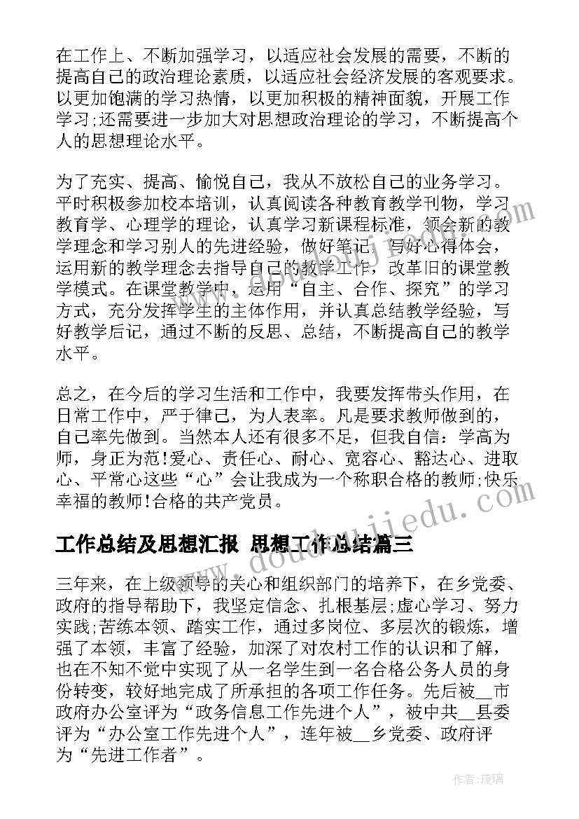 最新高中生逃课检讨书自我反省 高中生逃课检讨书(优秀10篇)