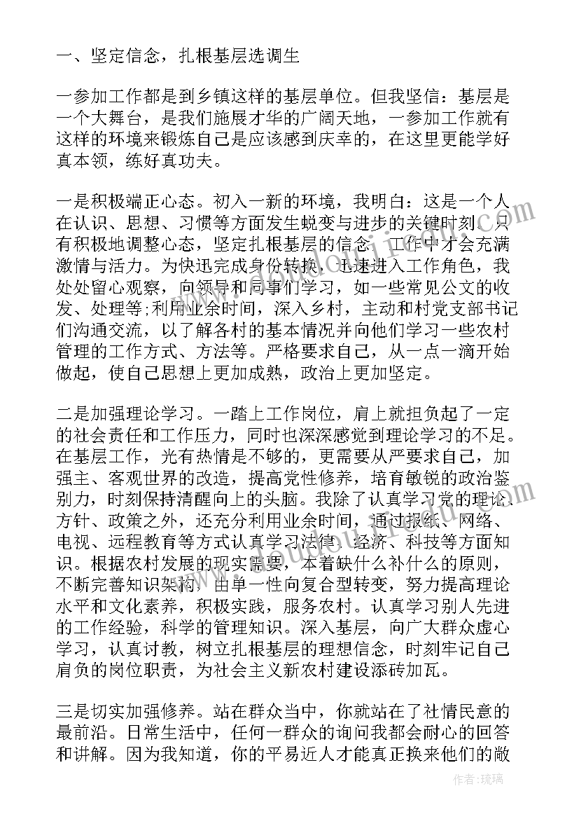 最新高中生逃课检讨书自我反省 高中生逃课检讨书(优秀10篇)