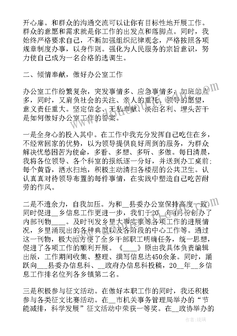 最新高中生逃课检讨书自我反省 高中生逃课检讨书(优秀10篇)