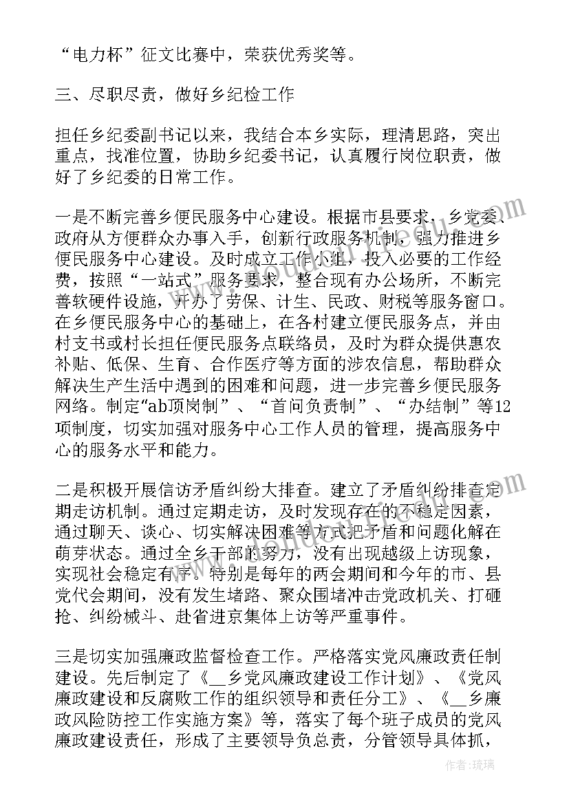 最新高中生逃课检讨书自我反省 高中生逃课检讨书(优秀10篇)