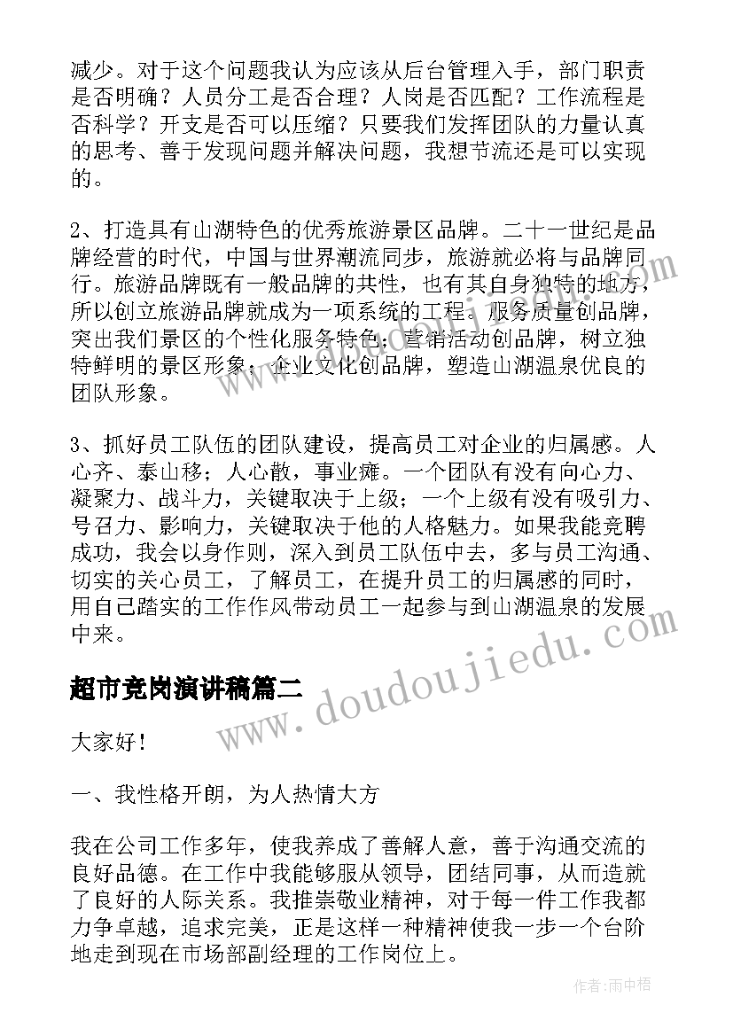 圣经亚哈王简介 圣经先知讲座心得体会(模板5篇)