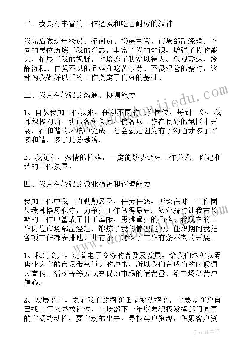 圣经亚哈王简介 圣经先知讲座心得体会(模板5篇)