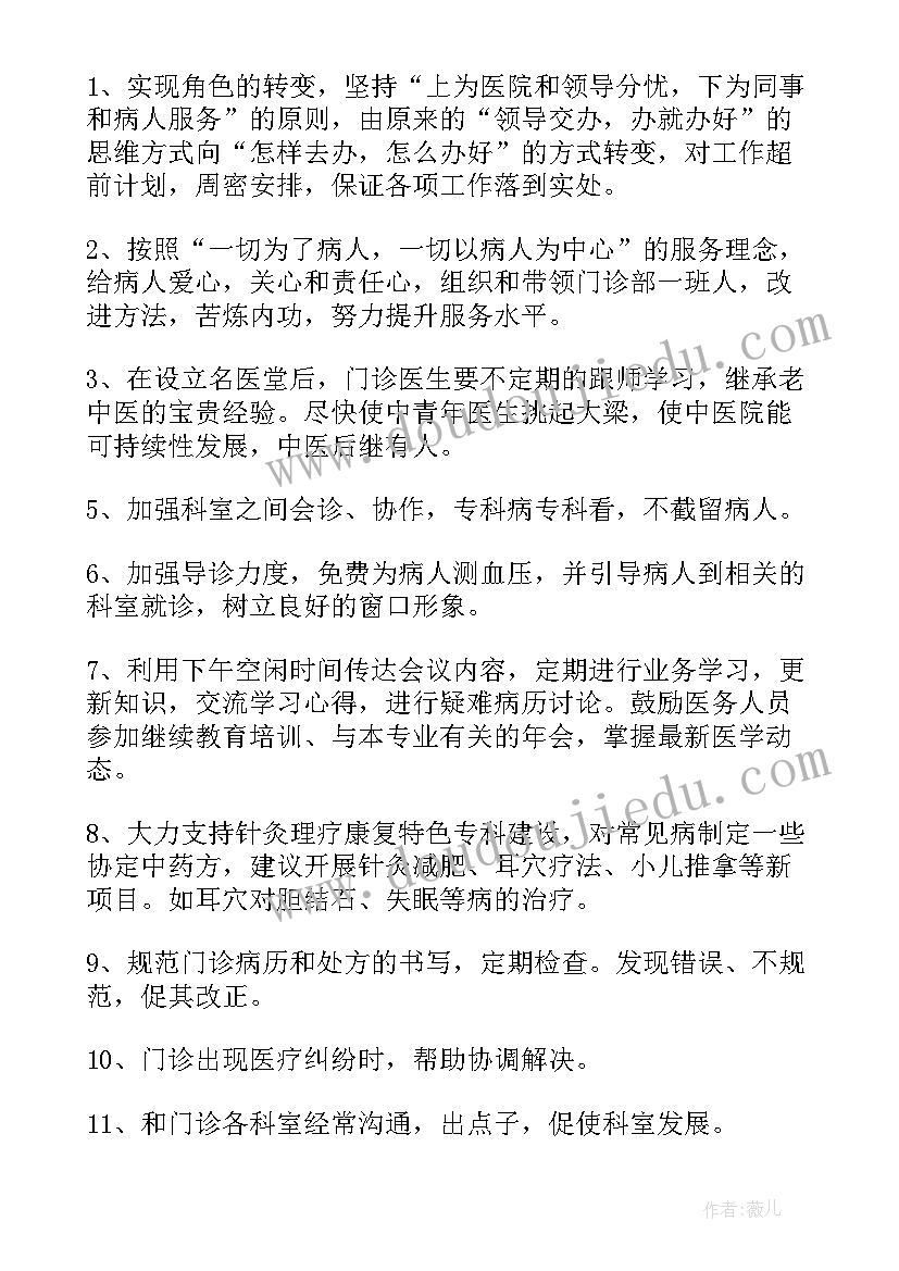 最新初中演讲比赛演讲稿(优秀9篇)