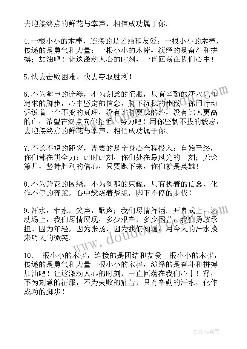 港口竞聘演讲稿 退休职工演讲稿(精选8篇)