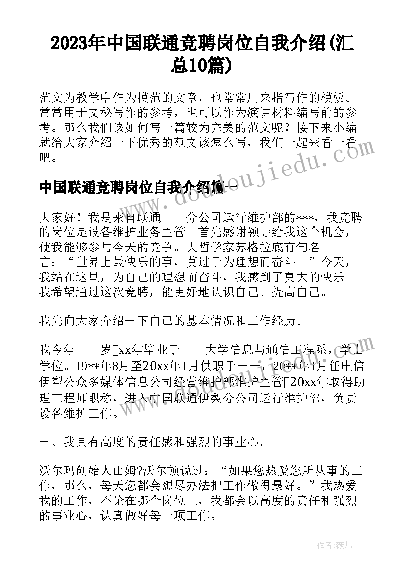 最新数学做题心得体会(精选5篇)