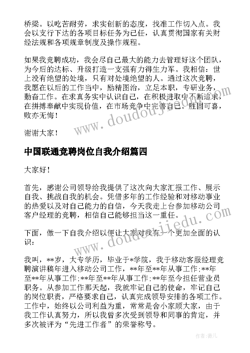 最新数学做题心得体会(精选5篇)