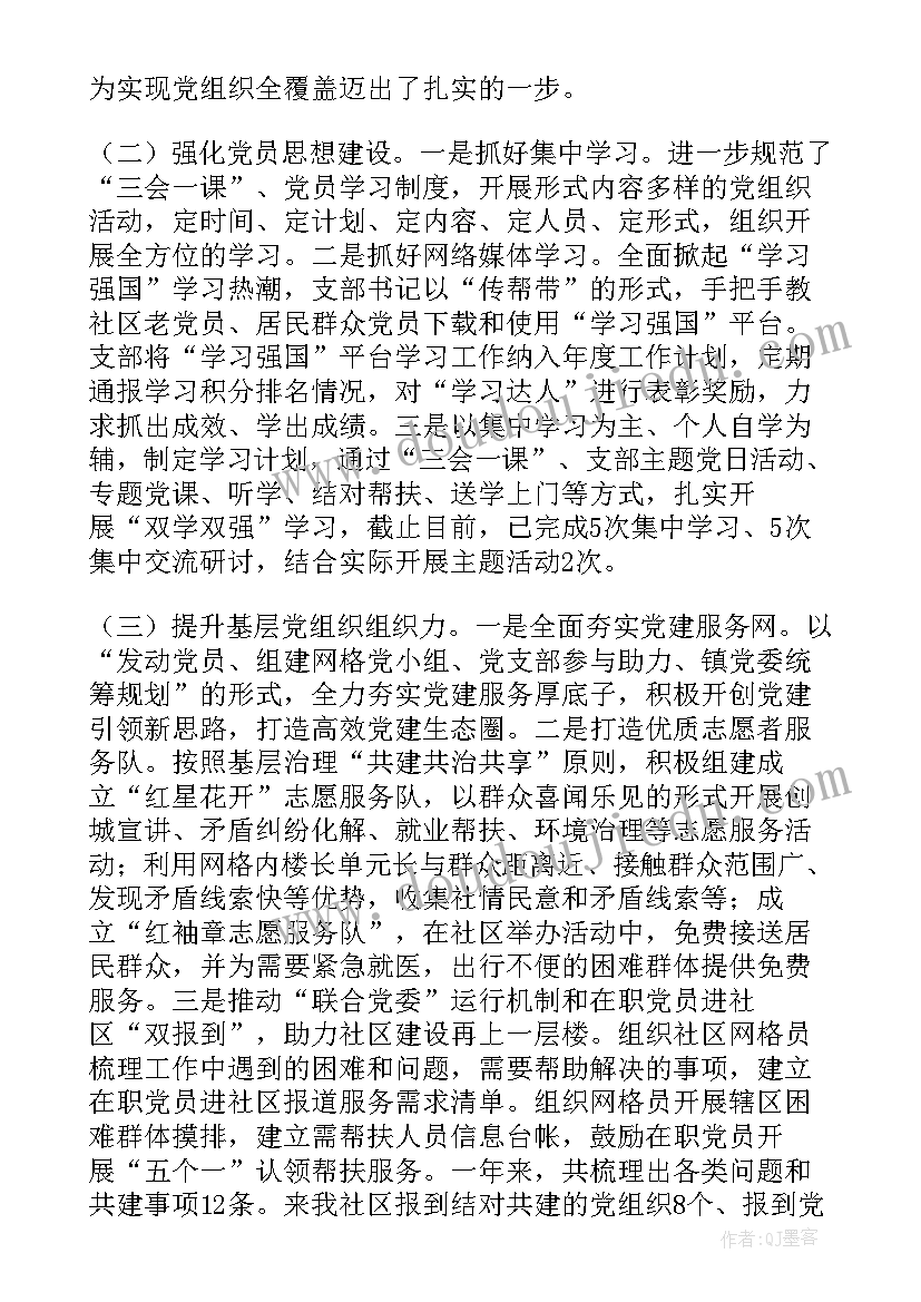 特殊培训心得体会(优秀5篇)