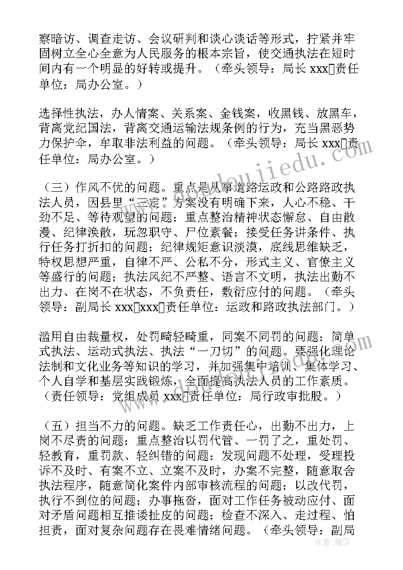 最新大雨预警工作总结报告 交警违法预警工作总结(大全5篇)