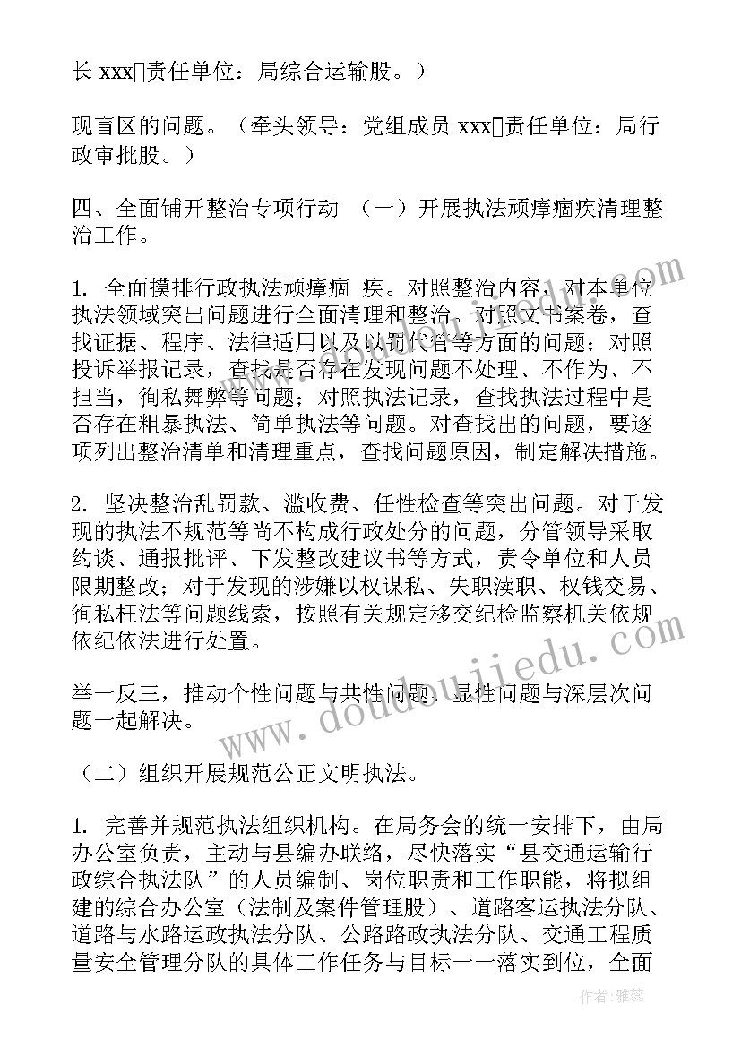 最新大雨预警工作总结报告 交警违法预警工作总结(大全5篇)