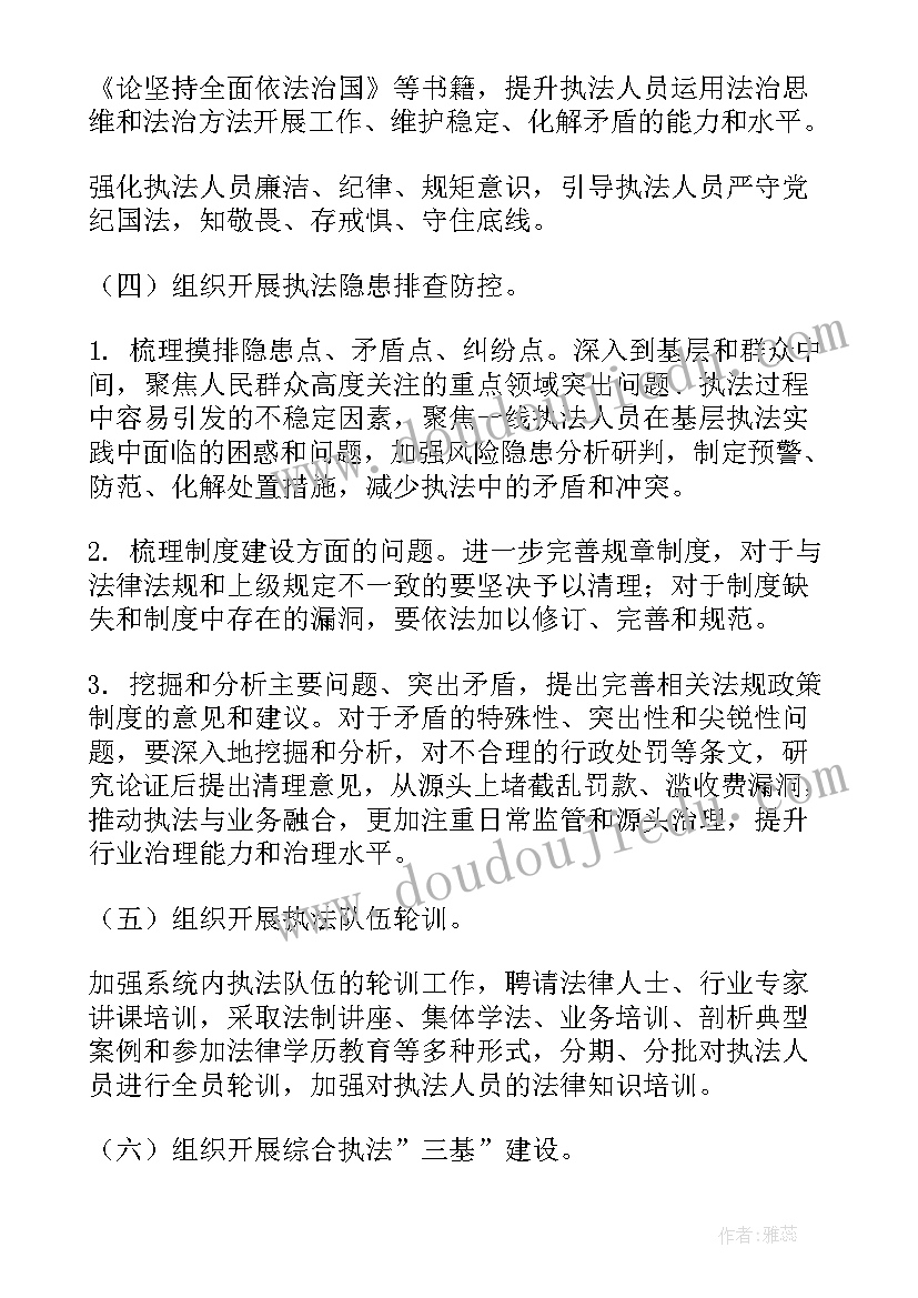 最新大雨预警工作总结报告 交警违法预警工作总结(大全5篇)