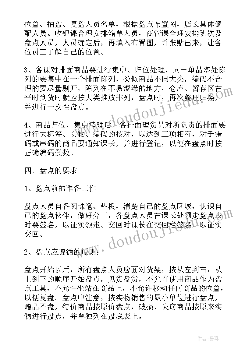 最新世界防治结核病日宣传活动总结 世界防治结核病日宣传工作总结(汇总7篇)