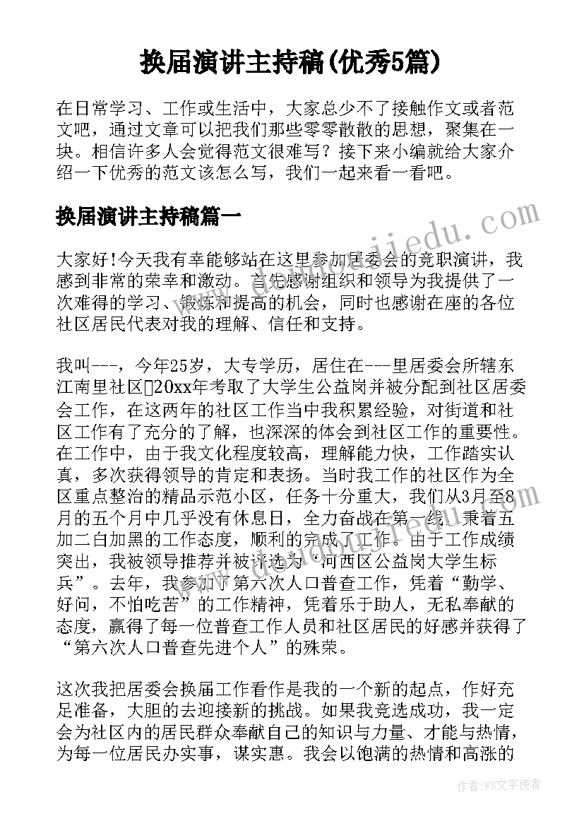 最新二年级连加连减教学反思教学反思 连加连减教学反思(优质5篇)