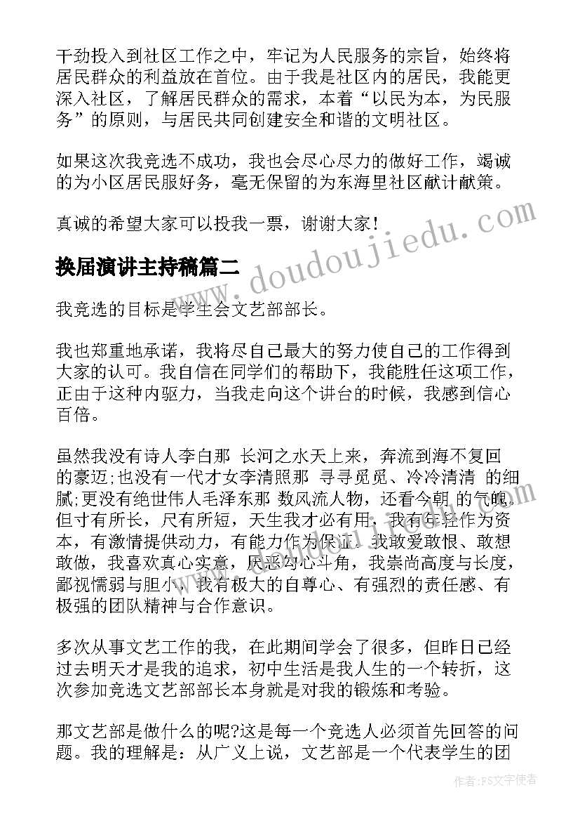 最新二年级连加连减教学反思教学反思 连加连减教学反思(优质5篇)