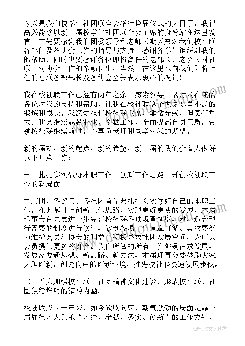 最新二年级连加连减教学反思教学反思 连加连减教学反思(优质5篇)