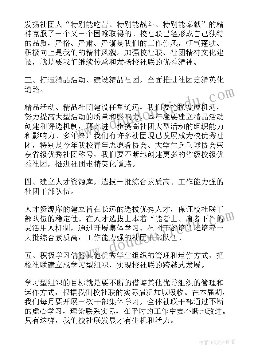 最新二年级连加连减教学反思教学反思 连加连减教学反思(优质5篇)