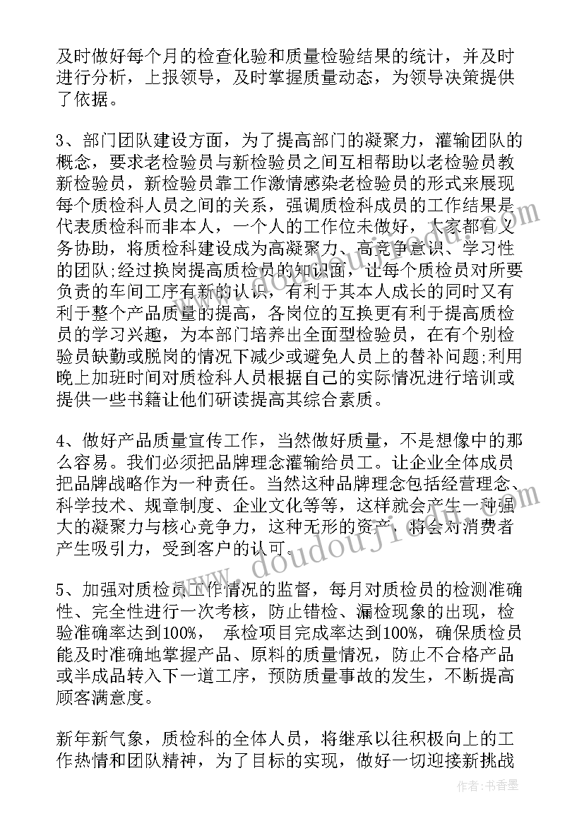 2023年马说评课记录及建议 马说观摩课心得体会(模板10篇)