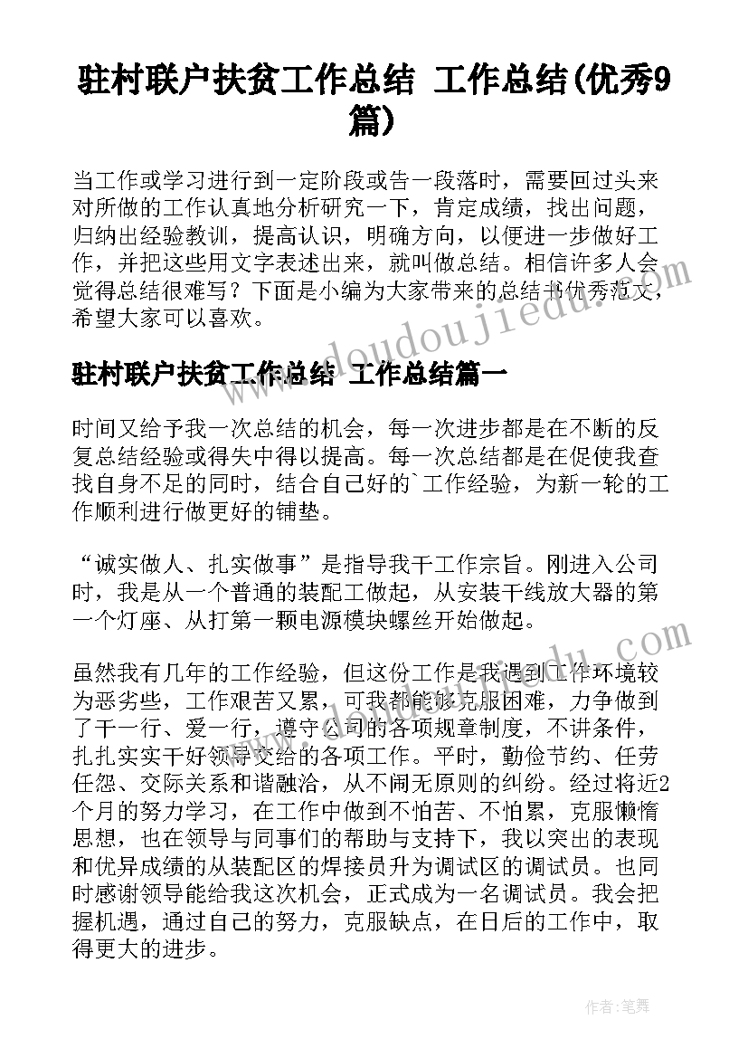 最新大班区域活动过程与方案 大班春天区域活动方案(优质5篇)