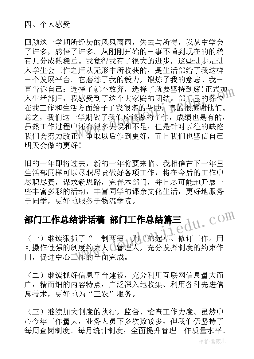 最新淘宝服装店活动方案 服装店活动方案(精选5篇)