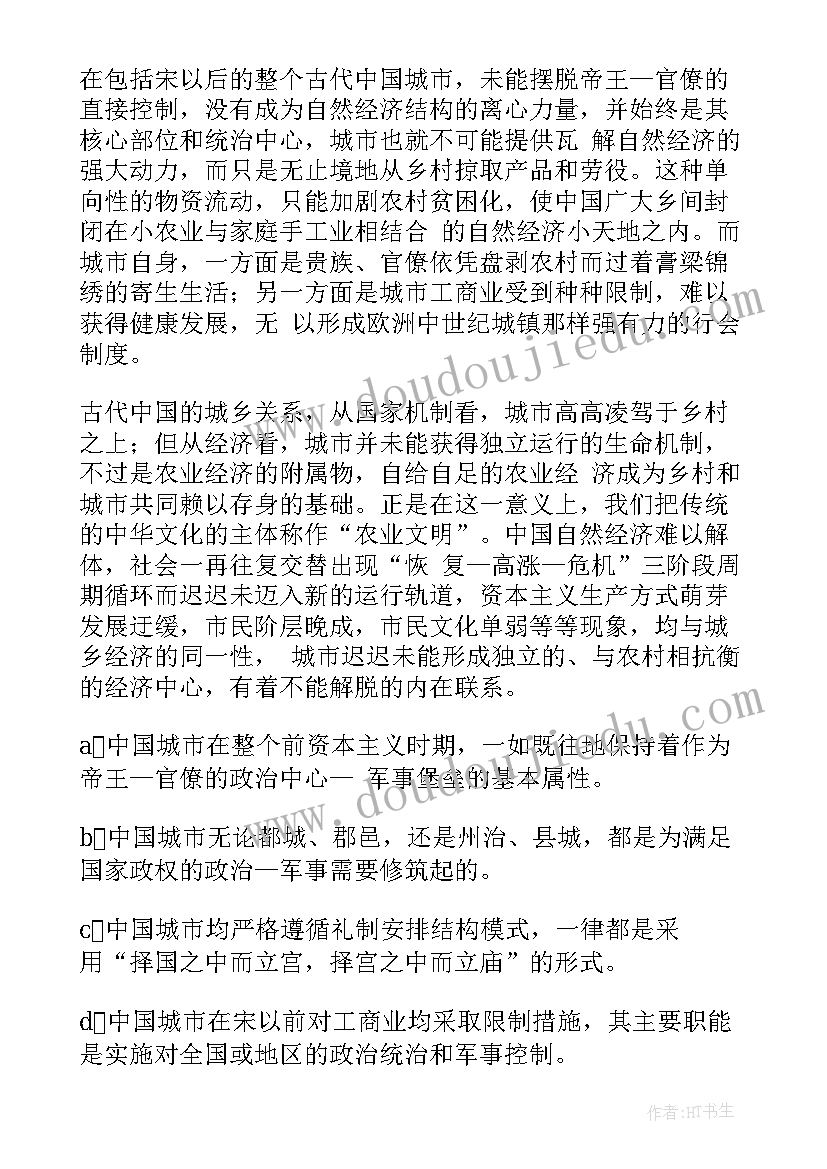 最新理解工作总结(优秀5篇)