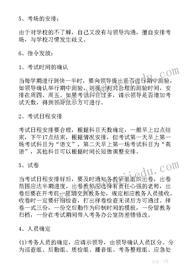 最新分享育儿演讲稿 经验分享演讲稿(汇总5篇)