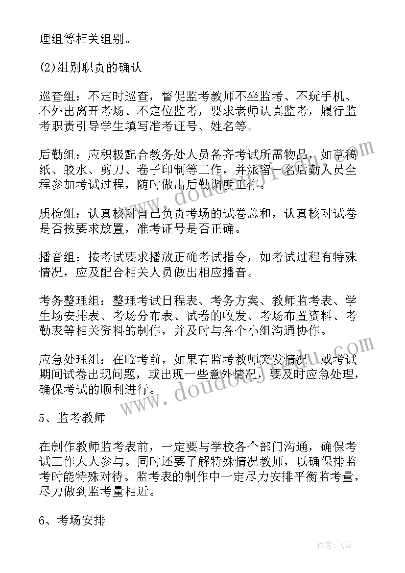 最新分享育儿演讲稿 经验分享演讲稿(汇总5篇)