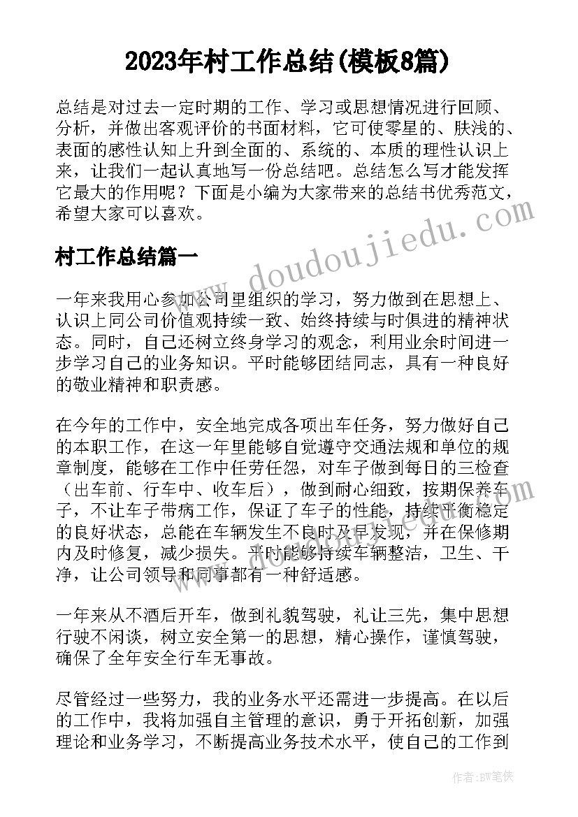 最新爱唱歌心得体会 我的唱歌心得体会(实用5篇)