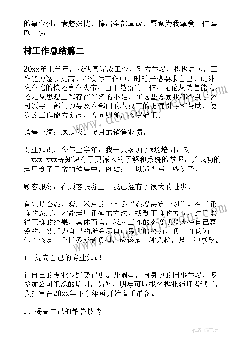 最新爱唱歌心得体会 我的唱歌心得体会(实用5篇)