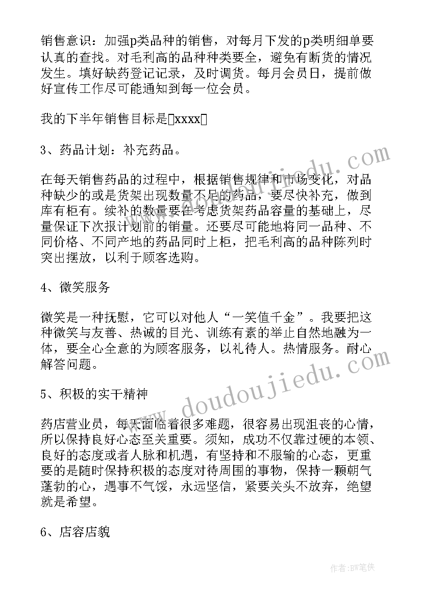 最新爱唱歌心得体会 我的唱歌心得体会(实用5篇)