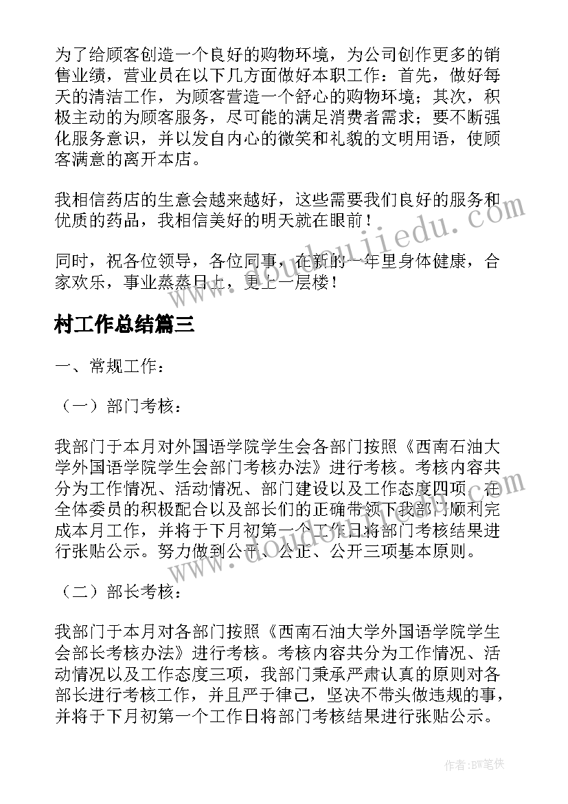 最新爱唱歌心得体会 我的唱歌心得体会(实用5篇)