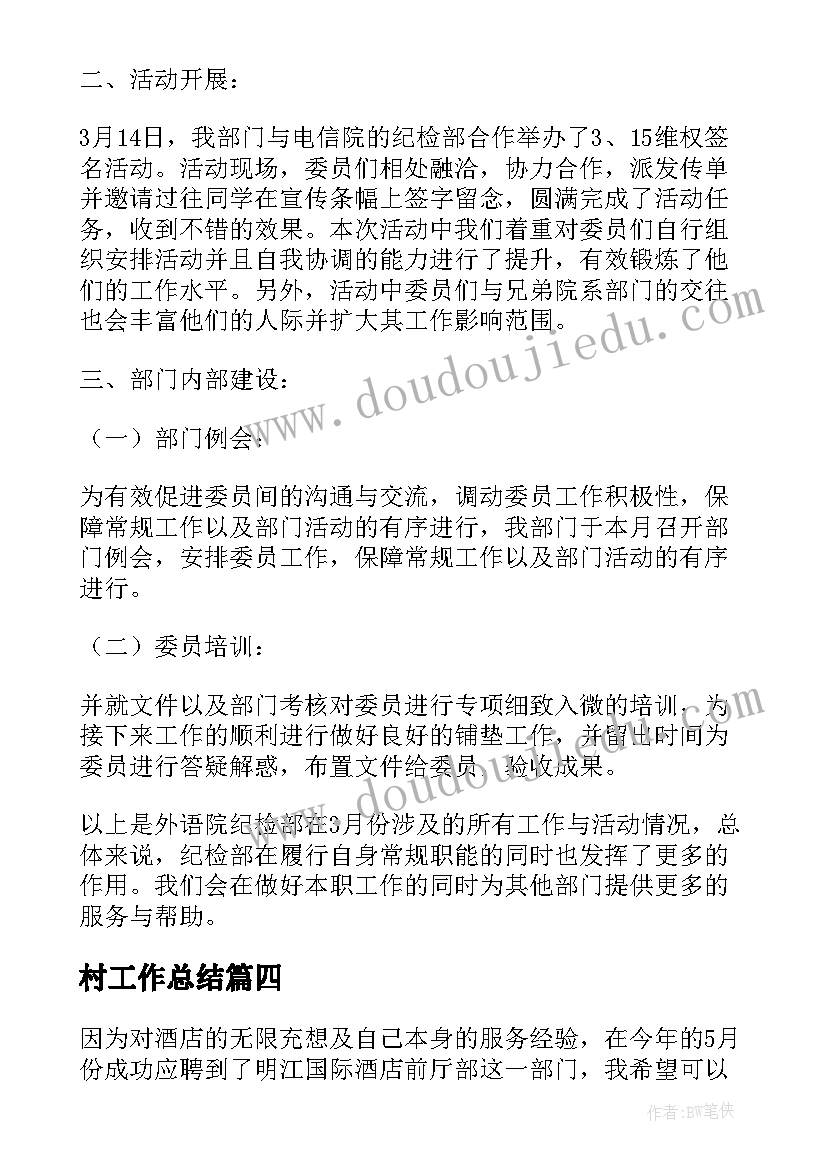 最新爱唱歌心得体会 我的唱歌心得体会(实用5篇)