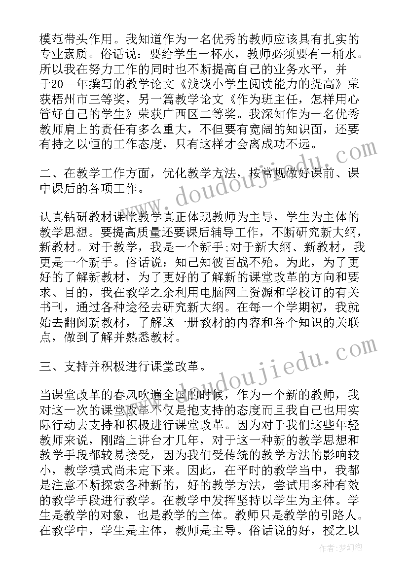 读后感感恩的心 感恩心得体会(精选8篇)