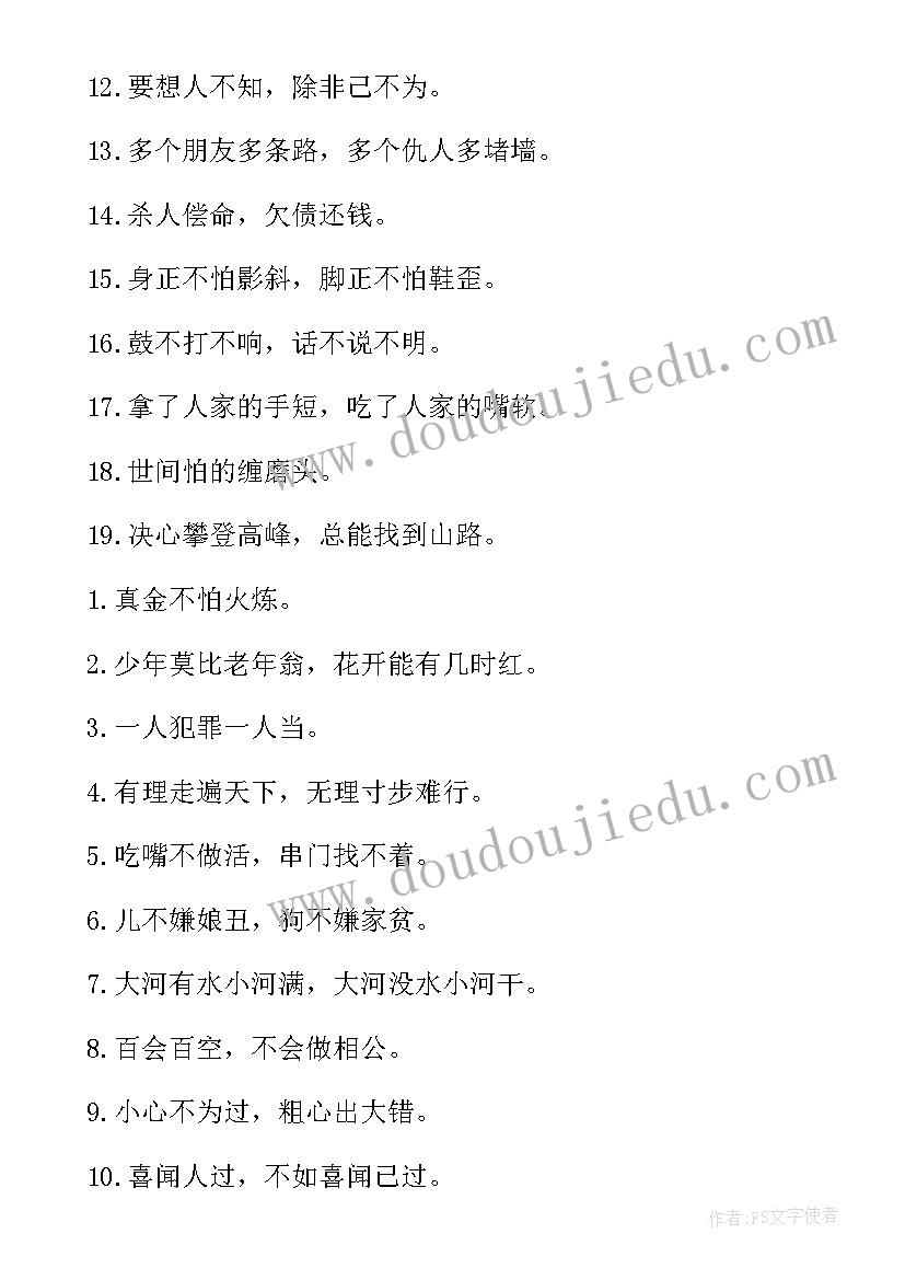 2023年演讲稿的类型(通用6篇)