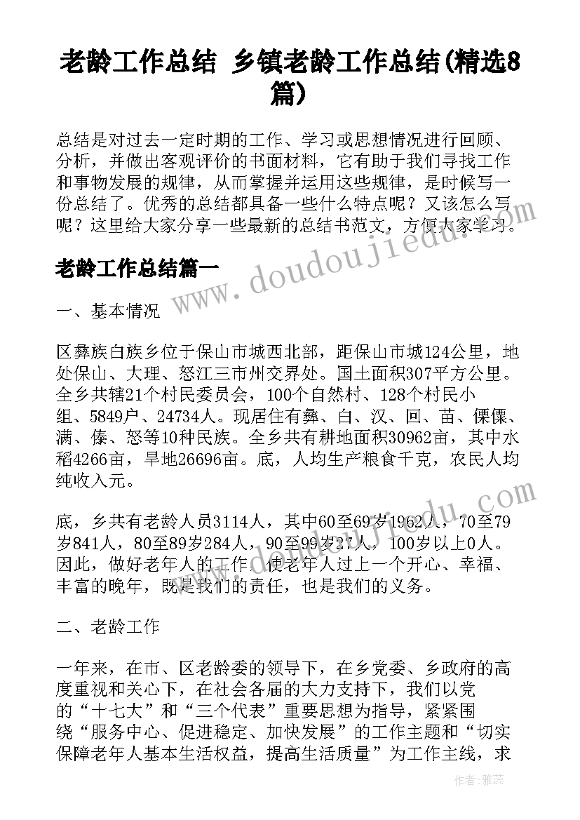 小学生竞选课代表发言稿一年级(大全5篇)