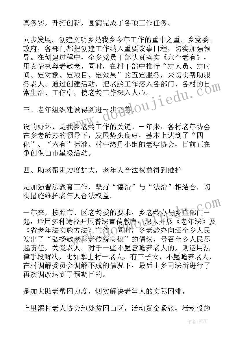 小学生竞选课代表发言稿一年级(大全5篇)