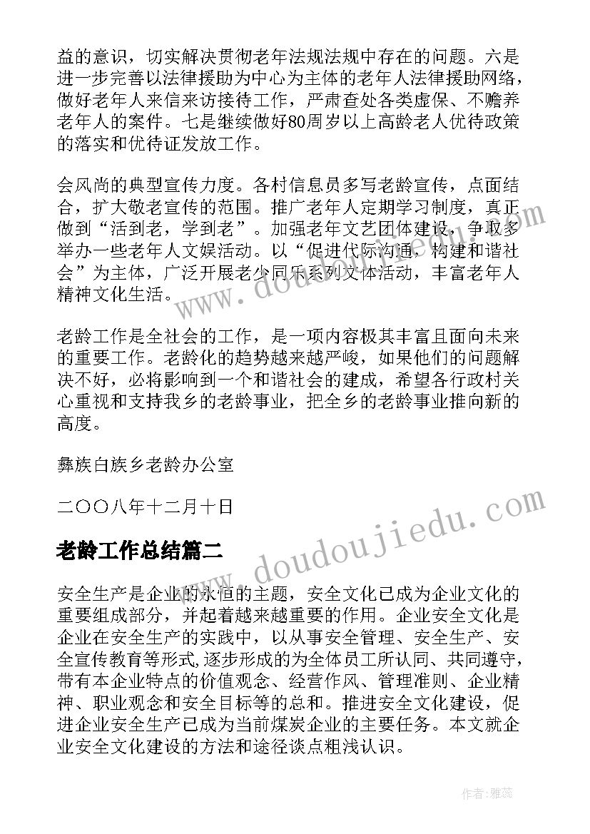 小学生竞选课代表发言稿一年级(大全5篇)