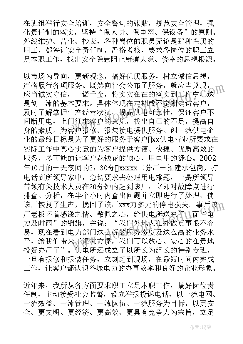 最新教师节表彰校长发言稿(通用5篇)