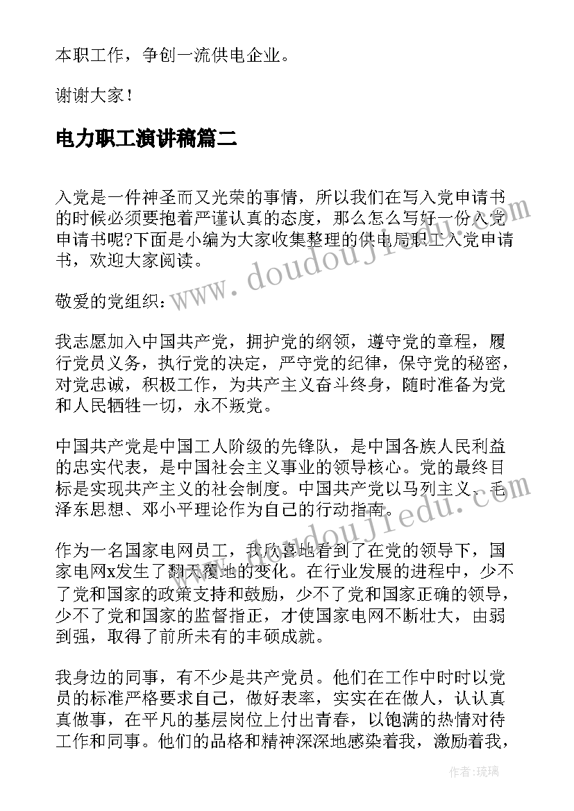 最新教师节表彰校长发言稿(通用5篇)