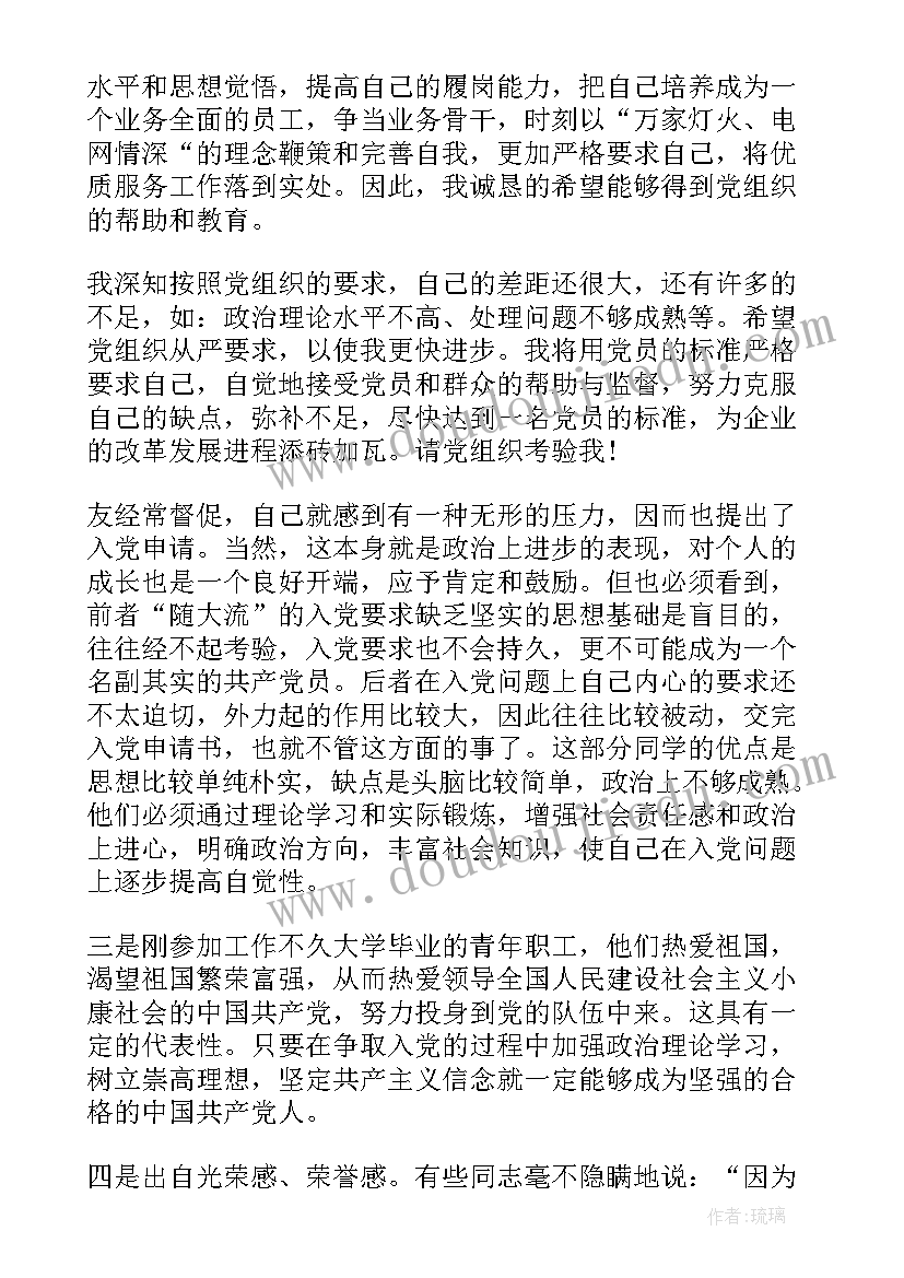 最新教师节表彰校长发言稿(通用5篇)