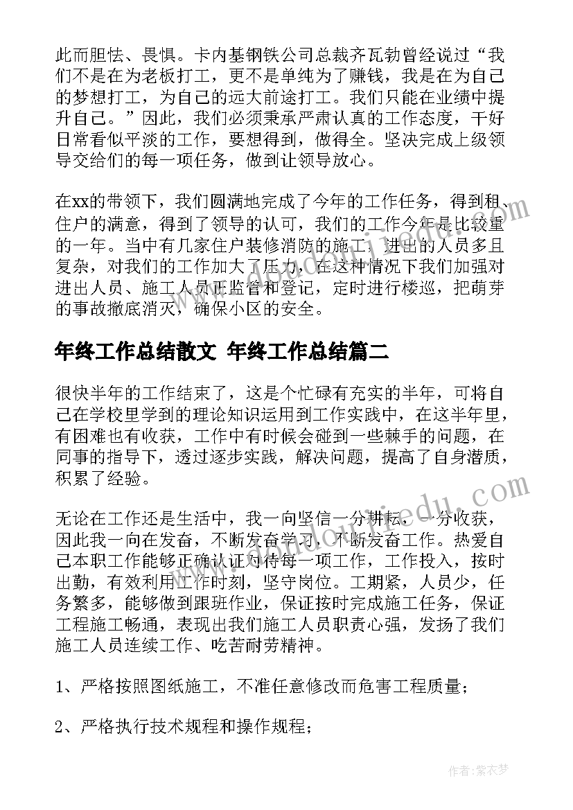 最新小班萝卜的美术教案(精选5篇)