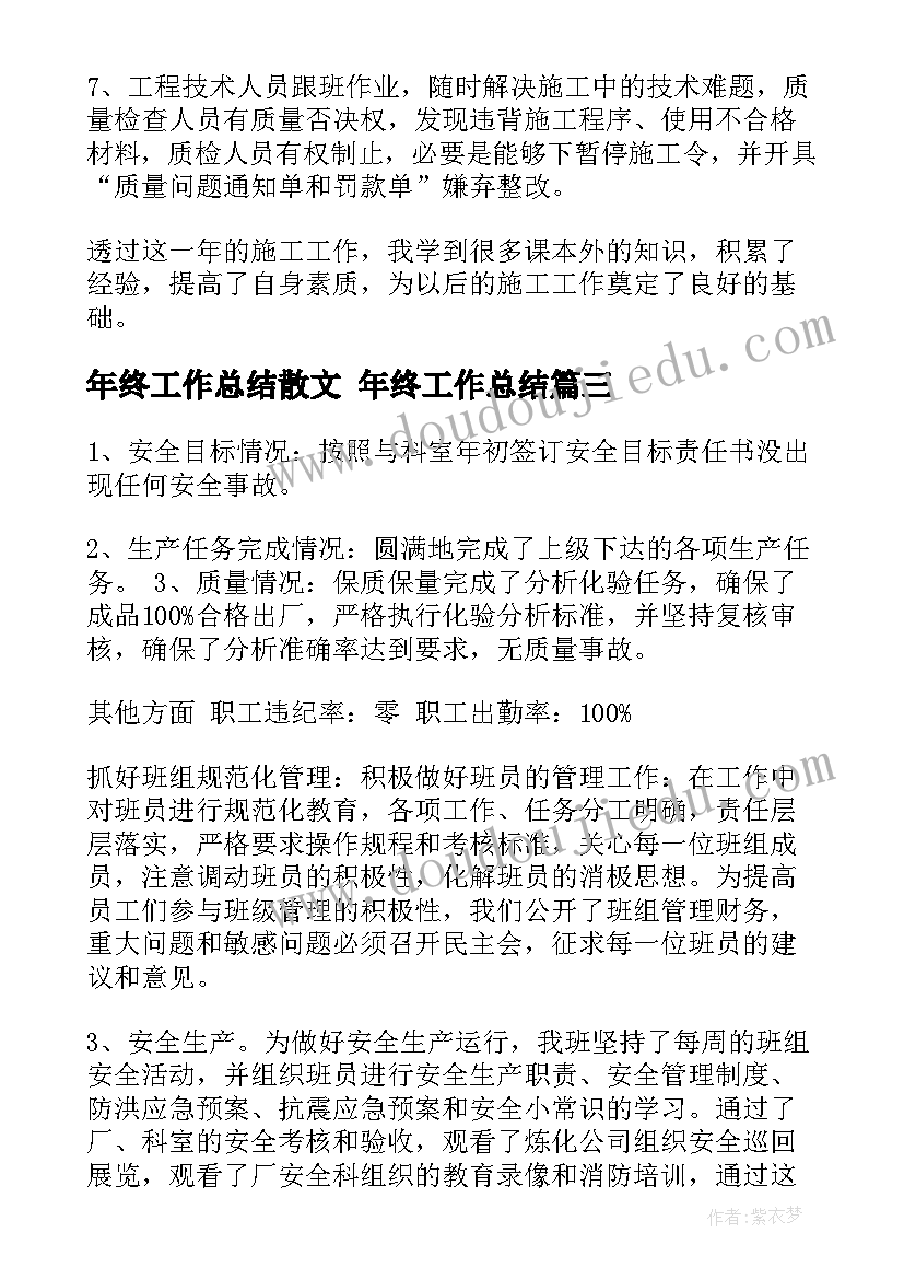 最新小班萝卜的美术教案(精选5篇)