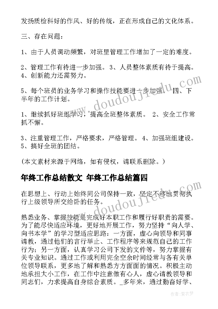 最新小班萝卜的美术教案(精选5篇)