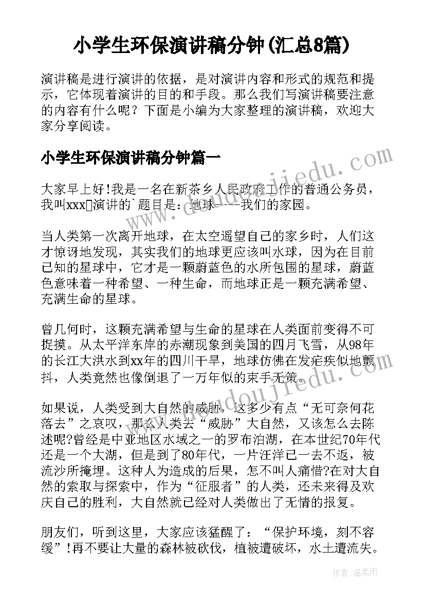 最新七一徒步活动方案设计 徒步活动方案(通用6篇)